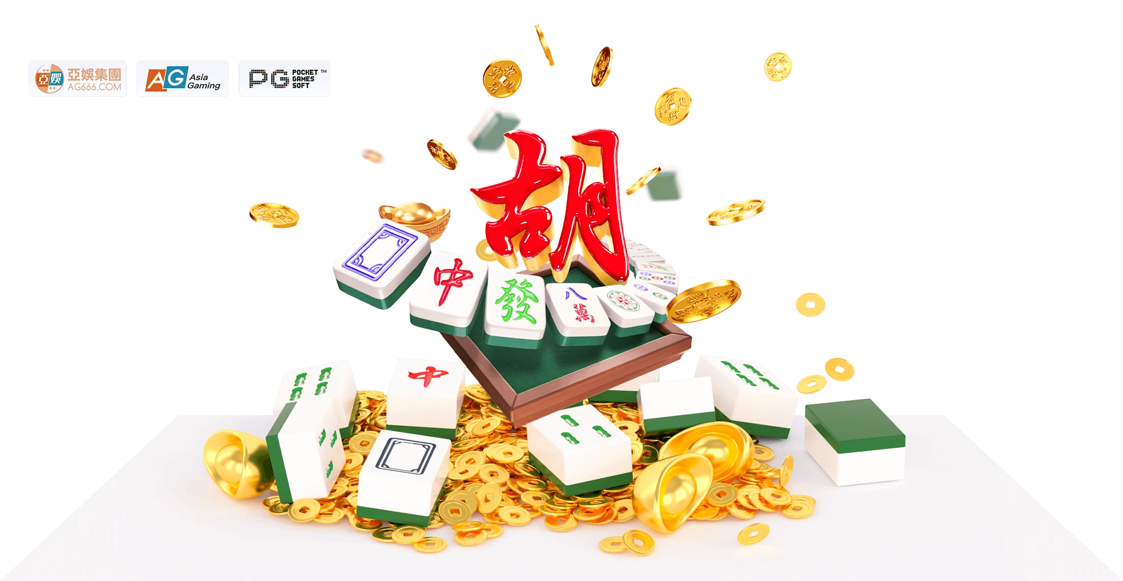 麻将主题原始素材